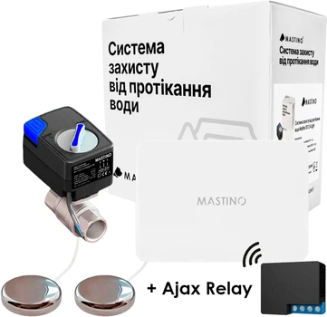 Система защиты от протечки воды Mastino TS7 3/4 Light + Ajax Relay (008635)