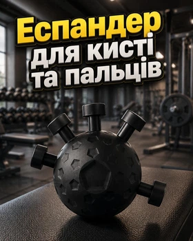 Еспандер для кисті та пальців Eagle Claw Gripper тренажер для зміцнення зап’ястя, передпліччя та пальців