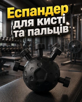 Эспандер для кисти и пальцев Eagle Claw Gripper тренажер для укрепления запястья, предплечья и пальцев