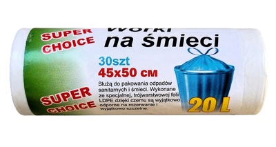 Пакети для сміття SUPER CHOICE LD 20л 30шт 45х50см білі