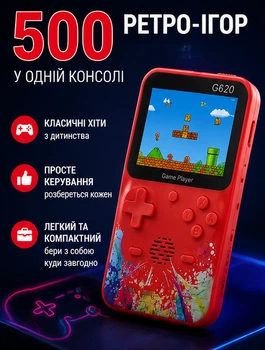 Портативная игровая приставка ретро консоль 8-битная классическая с 500 играми Game Boy карманная акумуляторная с экраном 3 дюйма 4 часа работы USB зарядка