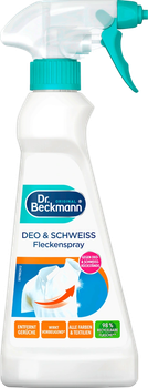 Спрей пятновыводитель от дезодоранта и пота Dr. Beckmann 250 мл
