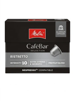 Капсули для кавомашини Melitta CaféBar Selection Ristretto (Nespresso) — 10 шт.
