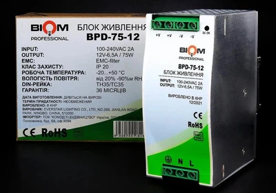 Блок питания Biom Professional DC12 75W BPD-75-12 6,5A под DIN-рейку