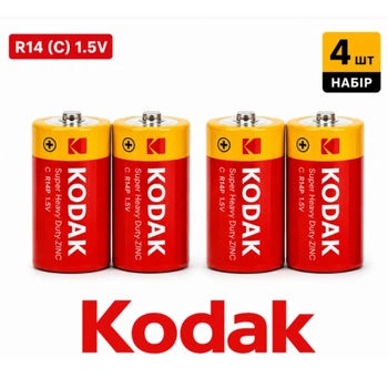 Батарейки Kodak Super Heavy Duty R14 (C) 1.5V, набор 4 шт., для фонарей, радиоприемников и бытовых устройств