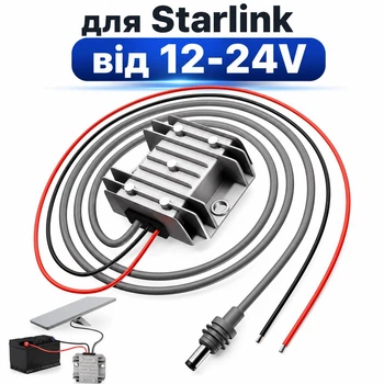 Преобразователь адаптер питания для зарядки Starlink Mini от аккумулятора DC 12-24v на 30v 3,5А