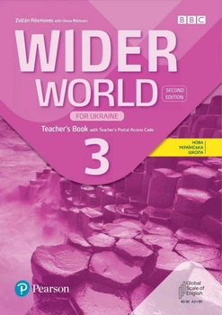 Книга Wider World 2E for Ukraine 3 Teacher's Book + Teacher's Portal Access Code
