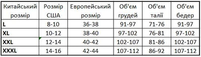 Корсетная грация 986 К с утяжкой бежевый XL