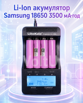 Li-Ion аккумулятор Samsung 18650 3500 мАч - цилиндрический элемент 3.7 В для повербанков, фонарей и батарейных блоков