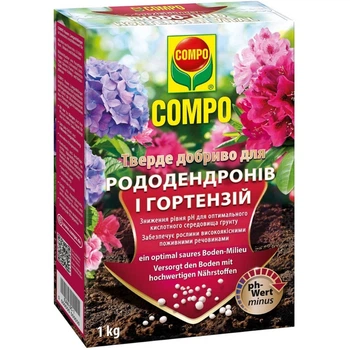 Комплексное минеральное твердое удобрение длительного действияї для рододендронов и гортензий 1кг,1795 Compo(Компо )