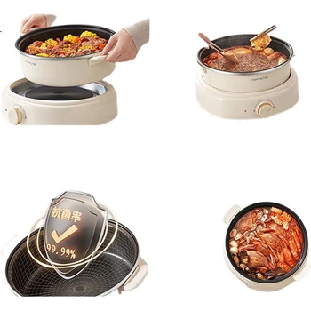 Плита Joyoung Household 5л электрическая для еды многофункциональная антипригарная, HG50-G525