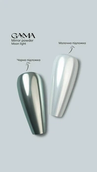 Втирка для нігтів Ga&ma Moon Light, 0.3 г
