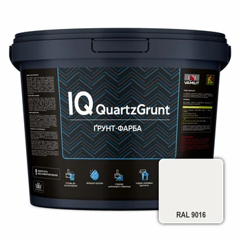 Ґрунт-фарба з кварцевим піском VAMIUT IQ QuartzGrunt, RAL 9016 (Транспортний білий), 10 л.