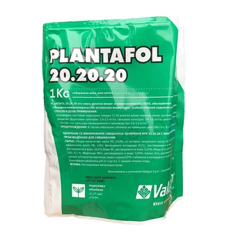 Plantafol (Плантафол) Рост плодов 1 кг минеральное удобрение NPK 20.20.20, Valagro
