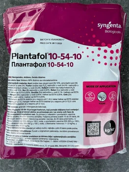 Плантафол (Plantafol) 10+54+10, 1 кг