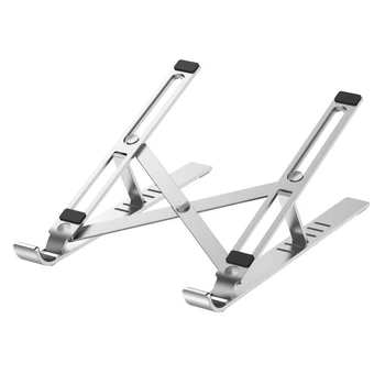 Подставка под ноутбук Choetech H045-SL