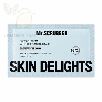 Увлажняющий крем-гель для тела Mr.SCRUBBER Body Gel Cream Skin Delights Breakfast in Soho 10 мл