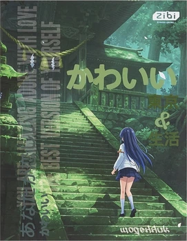 Ежедневник школьный Zibi Anime Trend A5+ 40 листов твердая обложка (ZB.13902)