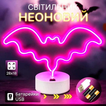 Настольный неоновый светильник "Летучая мышь" розовый на подставке (на батарейках/USB) 28x18 см
