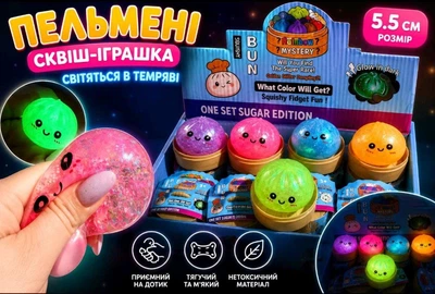 Сквиш антистресс пельмень булочка dumpling squishy блестящие неоновые в ассортименте рандом