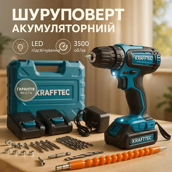 Красочный портативный аккумуляторный Krafftec 24В с LED подсветкой