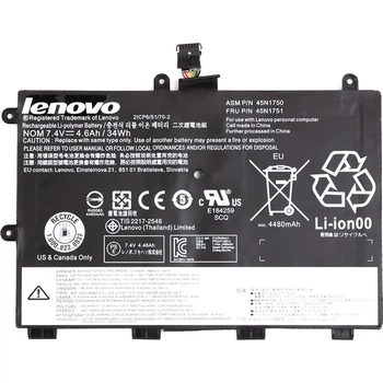 Аккумулятор для ноутбуков LENOVO ThinkPad Yoga 11e (45N1748) 7.4V 4600mAh (original) (NB481439)
