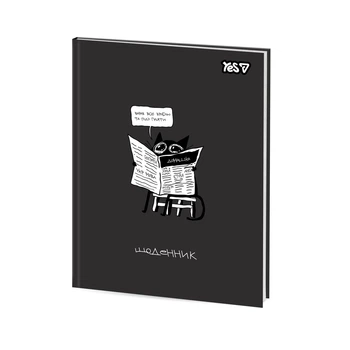 Щоденник шкільний Yes Newspaper A5 40 аркушів інтегральний (911749)