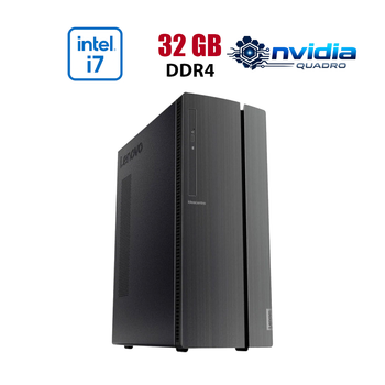 Рабочая станция Lenovo IdeaCentre 510A Tower / Intel Core i7-8700 (6 (12) ядер по 3.2 - 4.6 GHz) / 32 GB DDR4 / 256 GB SSD / nVidia Quadro M2000, 4 GB GDDR5, 128-bit / Win 10 Lic б/у