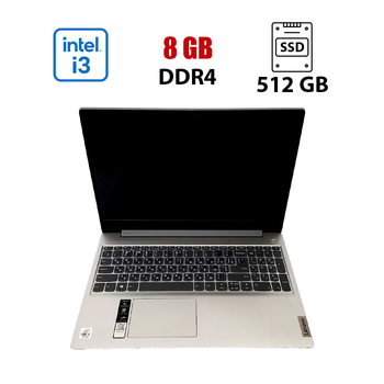 Ноутбук Б-класс Lenovo IdeaPad 3 17IML05 / 17.3" (1600x900) TN / Intel Core i3-10110U (2 (4) ядра по 2.1 - 4.1 GHz) / 8 GB DDR4 / 512 GB SSD NVMe / Intel UHD Graphics / WebCam / Win 10 Lic б/у
