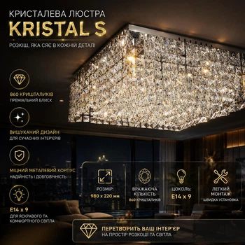Люстра ESLLSE KRYSTAL S 500x500x170 Хром на 9 ламп E14