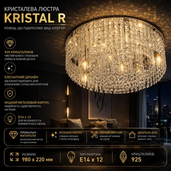 Люстра ESLLSE KRYSTAL R 600x170 Хром на 12 ламп E14