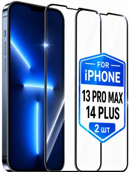Защитное стекло для iphone 13 pro max 14 Plus Защитное стекло на айфон 13 про макс 14 плюс на весь экран комплект 2шт 9D Shieldy