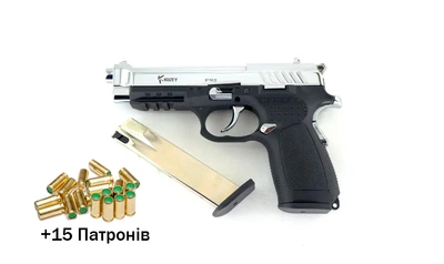 Стартовый пистолет Kuzey F92 shiny chrome, с доп. магазином (Beretta 92) + Патроны