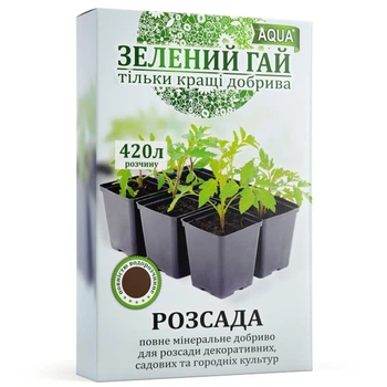 Удобрение Зеленый гай Aqua Рассада 300 г (68672)