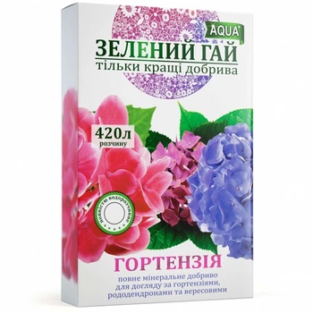 Удобрение Зеленый гай Aqua Гортензия 300 г (8796)