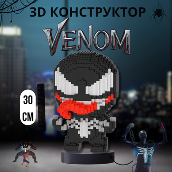 3D конструктор фигурка веном супергерой марвел пиксельный детский игровой развивающий конструктор для детей игрушка Venom Marvel