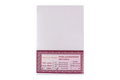 Канва для вышивания Bestex Aida 11ct белая 50x50 см – канва для рукоделия, ткань для вышивки крестиком