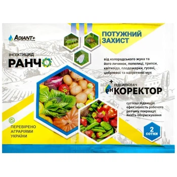 Инсектицид Ранчо 2 мл + подкислитель рН корректор 10 мл Adiant+