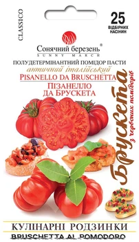 Томат Пизанелло да Брускетта Солнечный март 25 шт