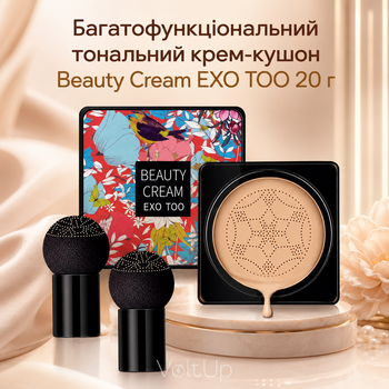 Многофункциональный тональный крем-кушон Beauty Cream EXO TOO SPF50+ - СС крем тон 02 натуральный беж 20 г