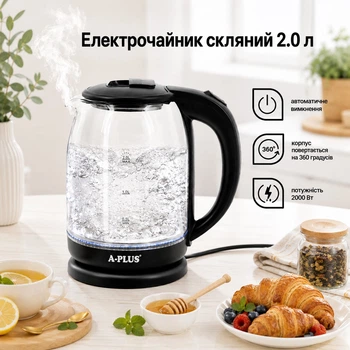 Электрочайник стекло A-PLUS 2.0 л (2133)