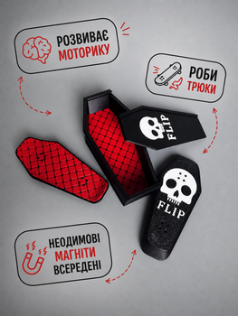 Kickflip Фиджет «Гробик» , Магнитная карманная игрушка
