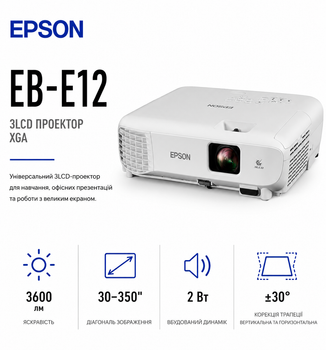 Проектор Epson EB-E12 3LCD XGA 3600 ANSI лм HDMI USB-B White (V11HB55042)