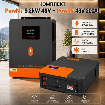 Система резервного питания PowMr 6200W + LiFePO4 48V 200Ah, Smart BMS