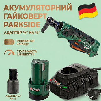 Угловой аккумуляторный гайковерт-шуруповерт 54 Нм, 3/8", 12 В, 2,0 Ач для работы в труднодоступных местах + аккумулятор (подсветка, индикатор заряда) + чехол