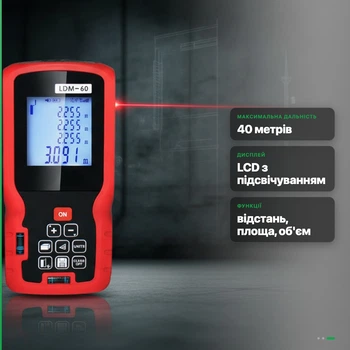 Лазерный дальномер RL-41 до 40м с LCD дисплеем, расчет площади и объёма
