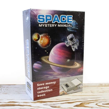Книга сейф пластиковая с кодовым замком Космос 18х12,7 см 1KS1-3522