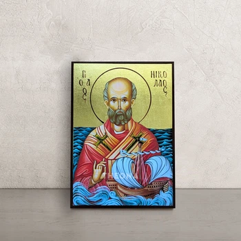 Икона Святитель Николай Чудотворец 10 × 14 см