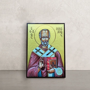 Икона Святой Николай Чудотворец 10 × 14 см