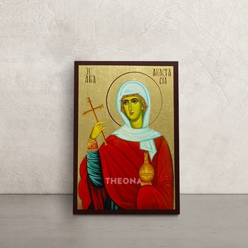 Именная икона Святая Анастасия 10 × 14 см